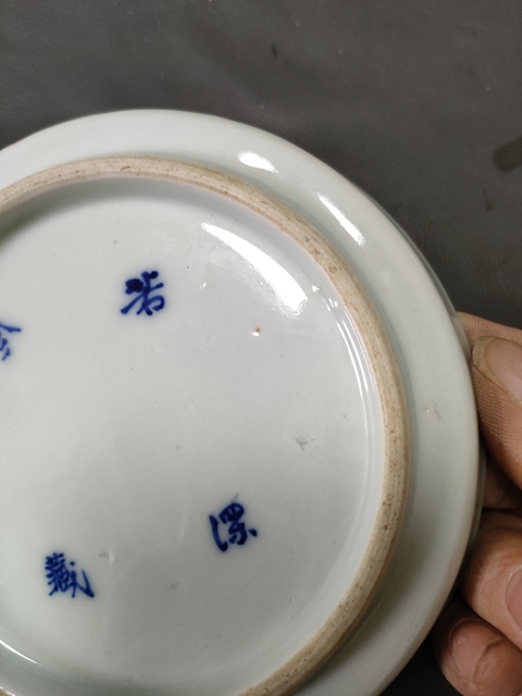 古玩陶瓷清晚·青花渭水垂釣詩文洗 真品鑒賞圖