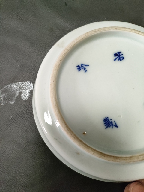 古玩陶瓷清晚·青花渭水垂釣詩文洗 真品鑒賞圖