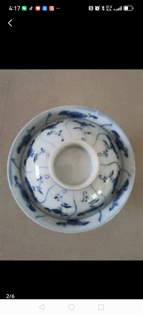 古玩陶瓷如意靈芝紋青花蓋碗真品鑒賞圖