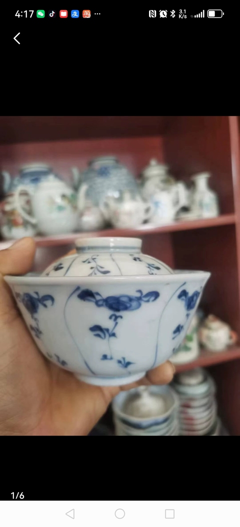 古玩陶瓷如意靈芝紋青花蓋碗真品鑒賞圖