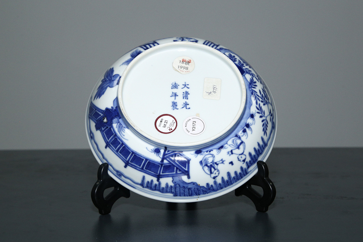 古玩陶瓷清光緒·青花外庭院仕女嬰戲紋內松竹梅紋盤（官）真品鑒賞圖