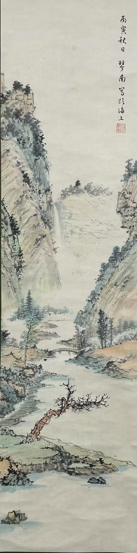 古玩字畫琴南款山水真品鑒賞圖