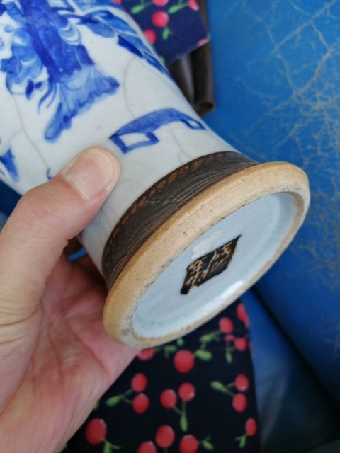 古玩陶瓷哥釉地鐵銹釉青花雞腿蓋瓶真品鑒賞圖