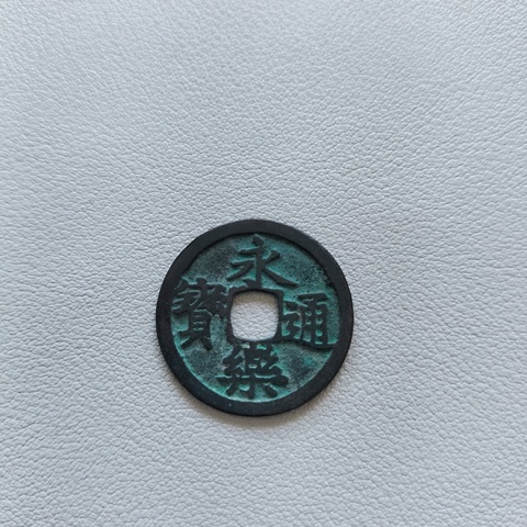 古玩錢(qián)幣大五帝錢(qián)拍賣(mài)，當(dāng)前價(jià)格208元
