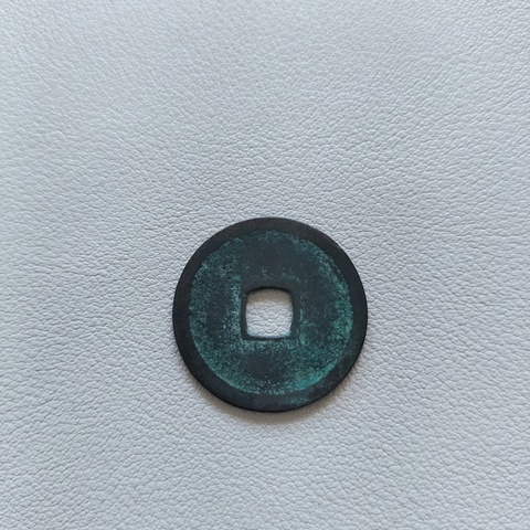 古玩錢(qián)幣大五帝錢(qián)拍賣(mài)，當(dāng)前價(jià)格208元