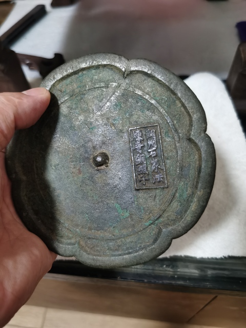 古玩銅器銅鏡真品鑒賞圖