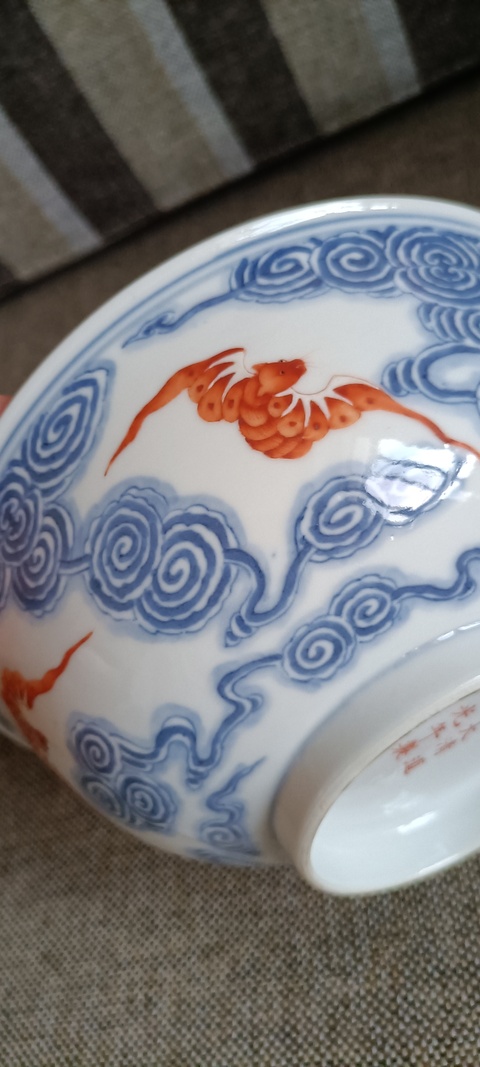 古玩陶瓷洪福齊天碗真品鑒賞圖
