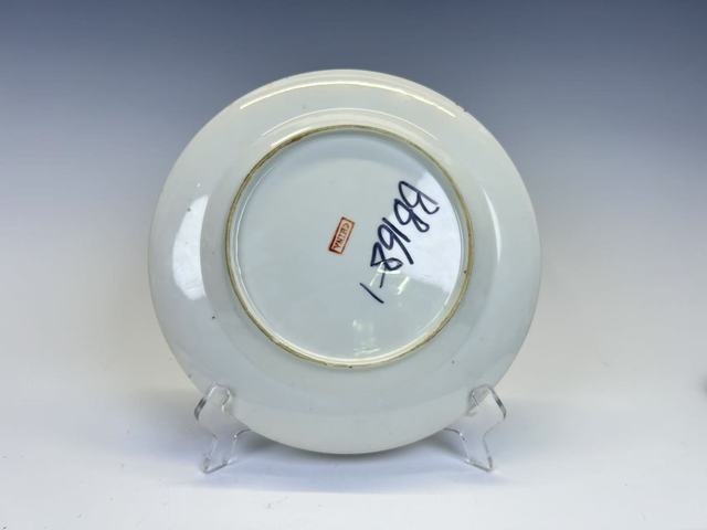 古玩陶瓷民國創(chuàng)匯·廣彩花鳥盤拍賣，當(dāng)前價(jià)格0元
