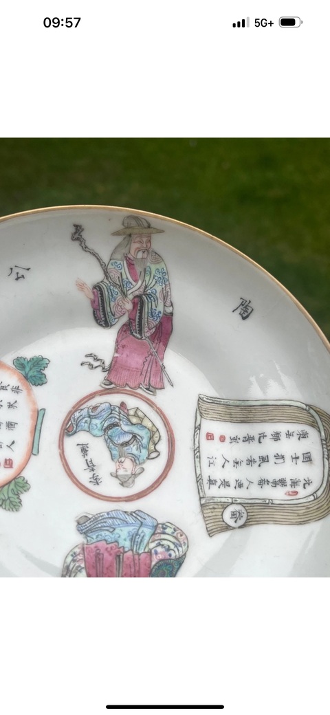 古玩陶瓷無雙譜粉彩盤真品鑒賞圖