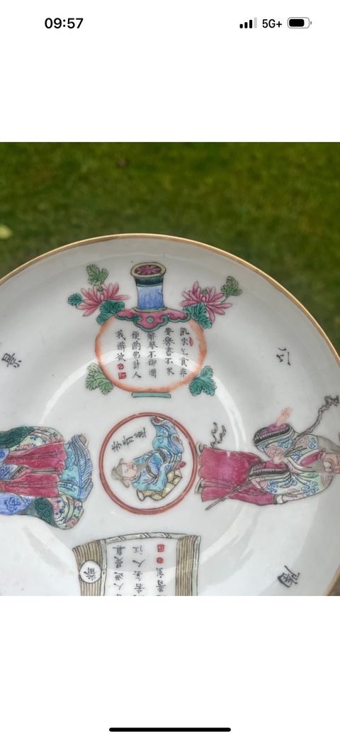 古玩陶瓷無雙譜粉彩盤真品鑒賞圖