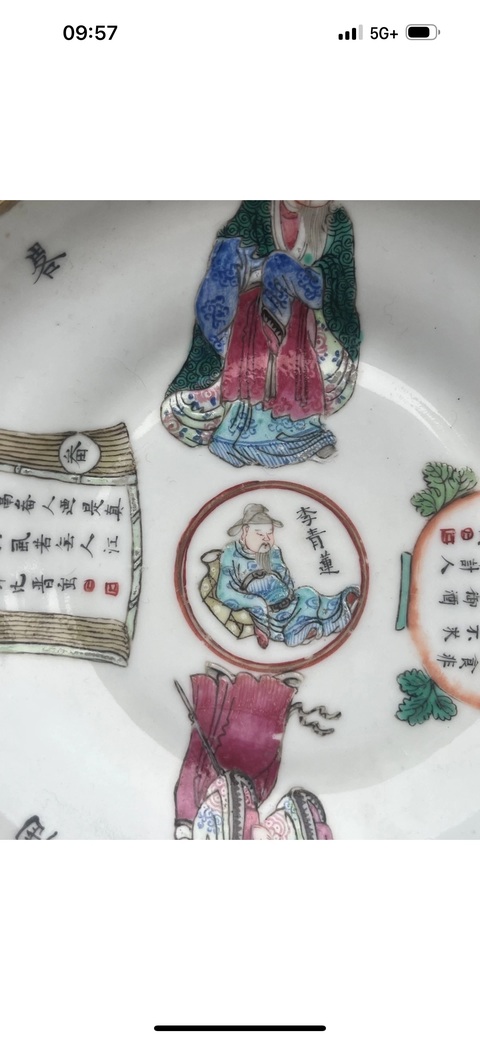 古玩陶瓷無雙譜粉彩盤真品鑒賞圖