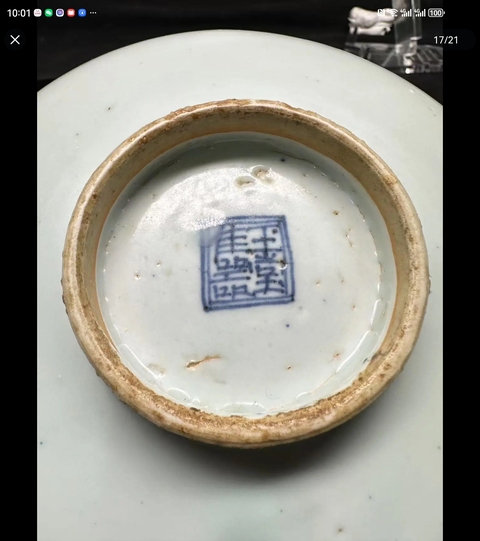 古玩陶瓷青花月下追韓信圖盤真品鑒賞圖