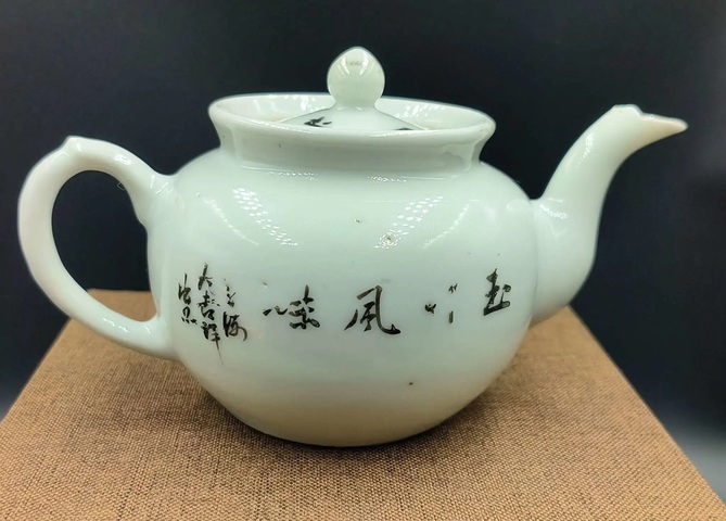 古玩陶瓷墨彩礬紅枇杷詩文茶壺拍賣，當前價格399元