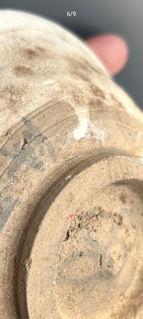 古玩陶瓷金元磁州窯紅綠彩花鳥紋碗真品鑒賞圖