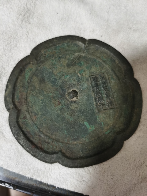 古玩銅器銅鏡真品鑒賞圖