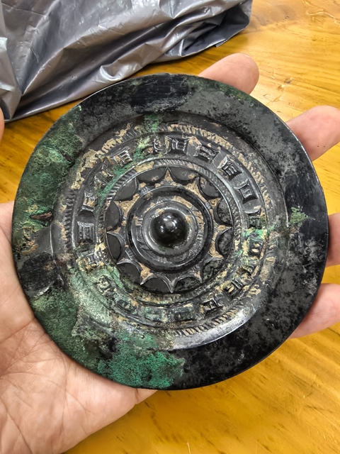 古玩銅器漢代單圈銘文鏡真品鑒賞圖