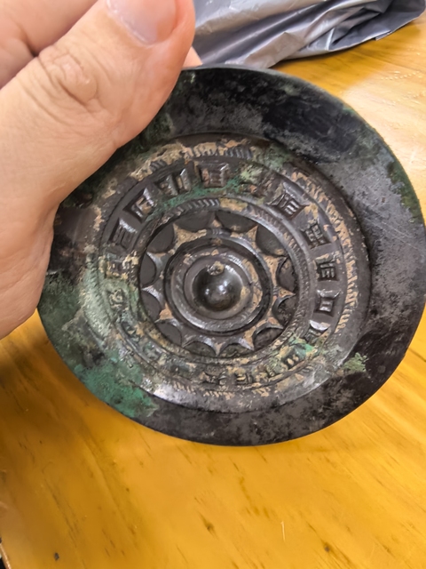 古玩銅器漢代單圈銘文鏡真品鑒賞圖