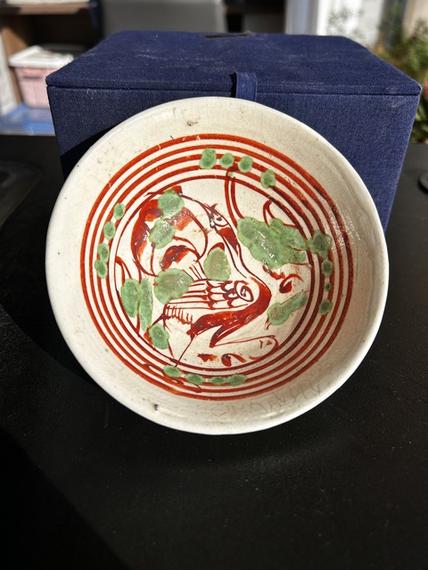 古玩陶瓷金元磁州窯花鳥紋紅綠彩碗真品鑒賞圖