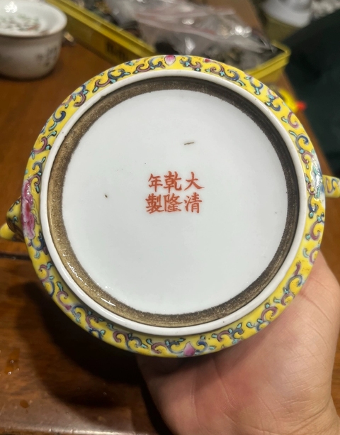 古玩陶瓷花卉紋粉彩執壺真品鑒賞圖