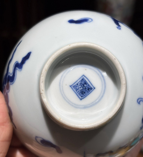 古玩陶瓷過墻龍杯真品鑒賞圖