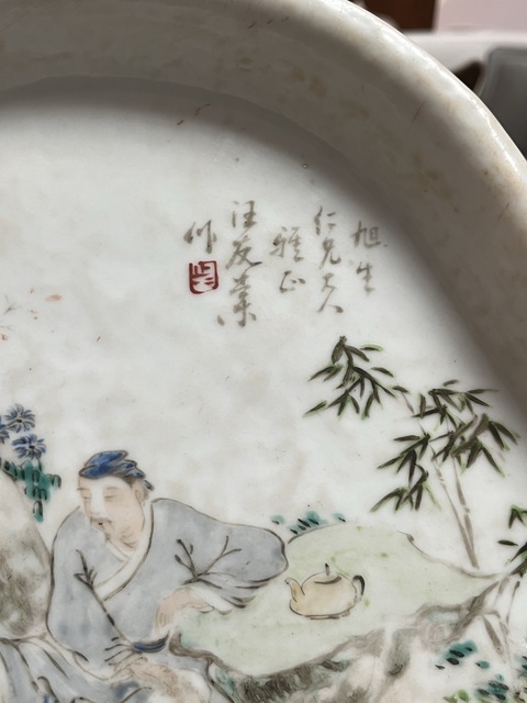 古玩陶瓷汪友棠 淺絳彩高士圖畫盤真品鑒賞圖
