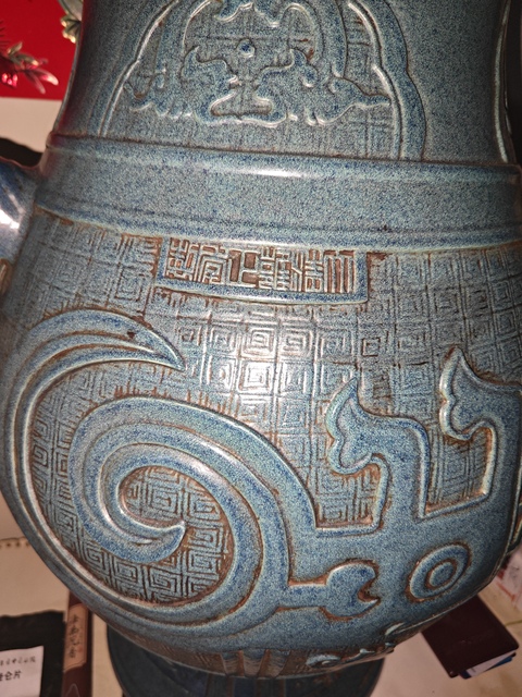 古玩陶瓷爐鈞釉夔龍紋象耳尊真品鑒賞圖