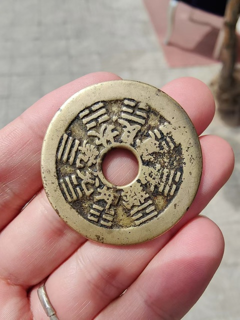 古玩銅器清·十二生肖背八卦拍賣,當前價格268元