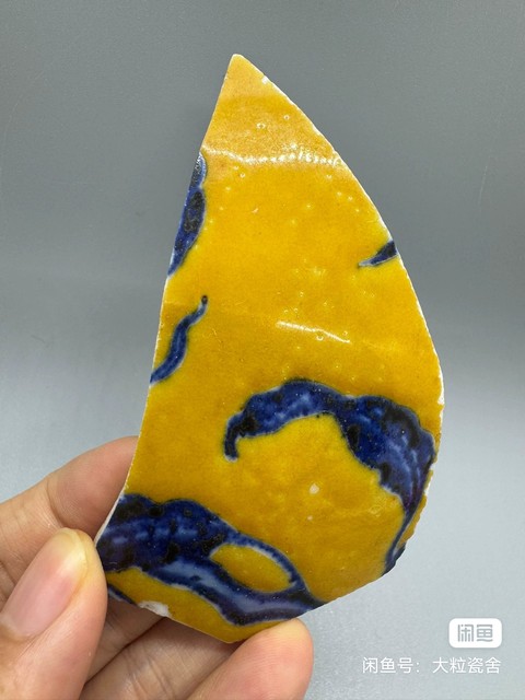 古玩陶瓷黃釉地青花標(biāo)本真品鑒賞圖