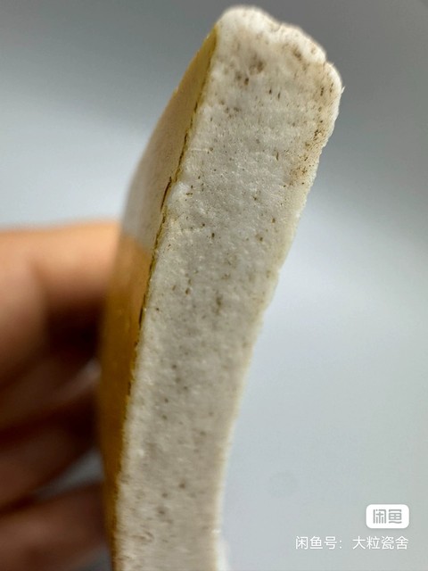 古玩陶瓷黃釉地青花標(biāo)本真品鑒賞圖