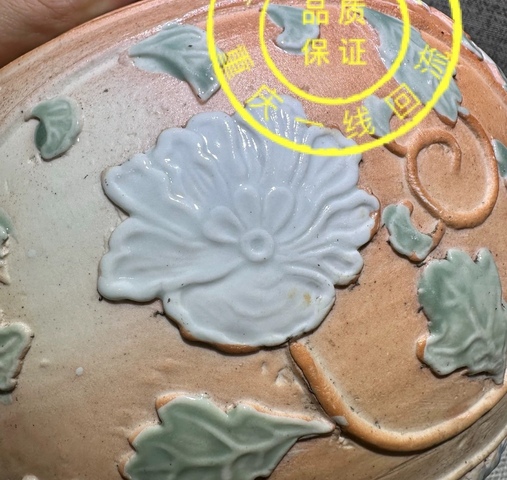 古玩陶瓷貼塑罐真品鑒賞圖