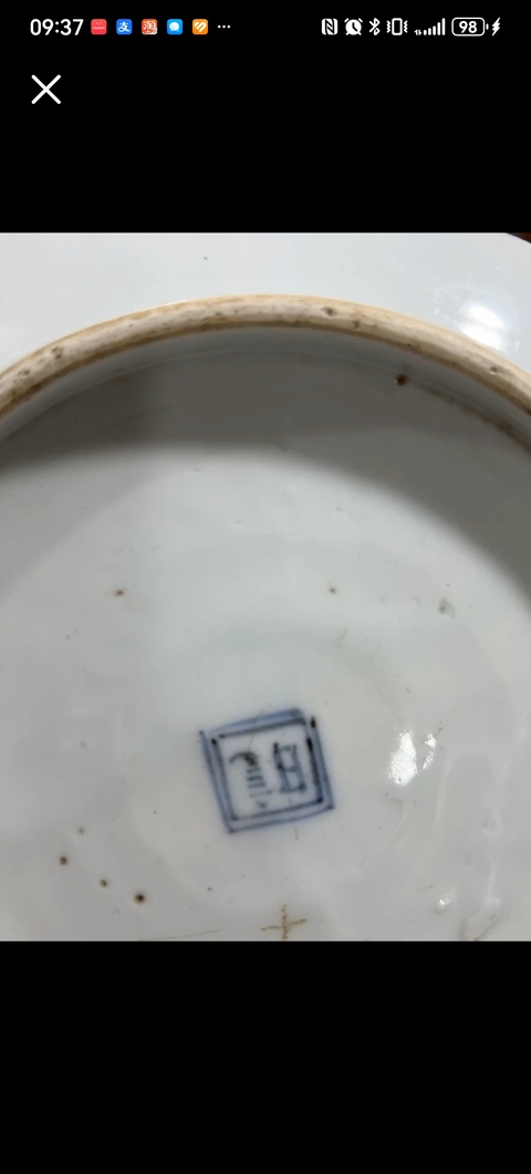 古玩陶瓷柳蔭棲馬紋青花標本真品鑒賞圖