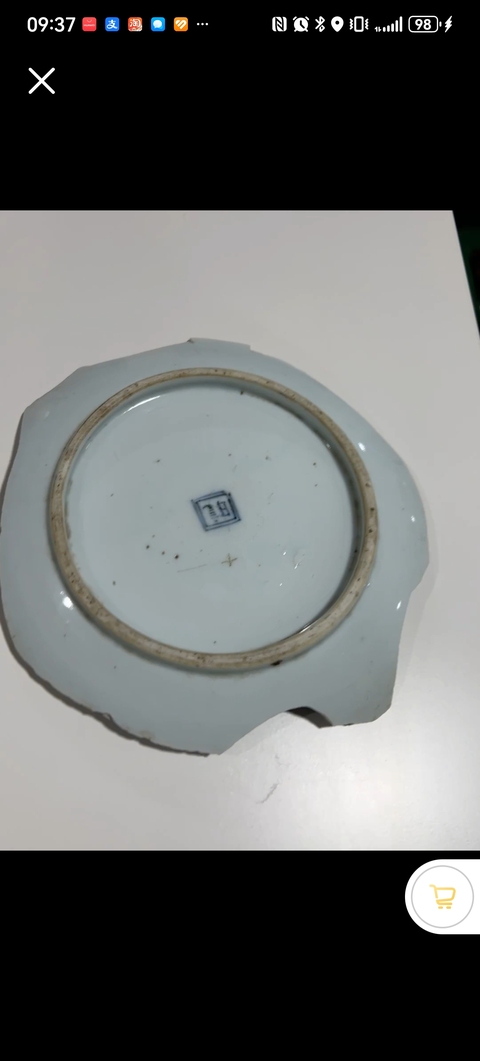 古玩陶瓷柳蔭棲馬紋青花標本真品鑒賞圖