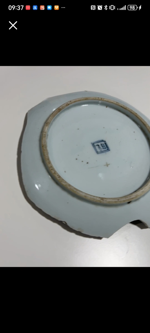 古玩陶瓷柳蔭棲馬紋青花標本真品鑒賞圖