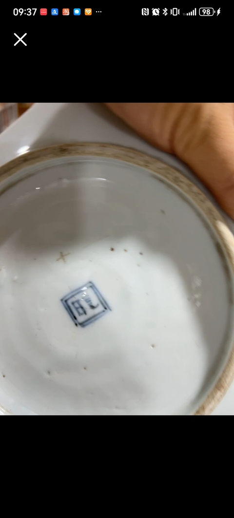 古玩陶瓷柳蔭棲馬紋青花標本真品鑒賞圖