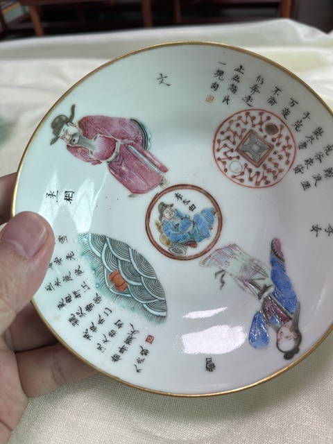 古玩陶瓷粉彩無雙譜人物折腰盤真品鑒賞圖