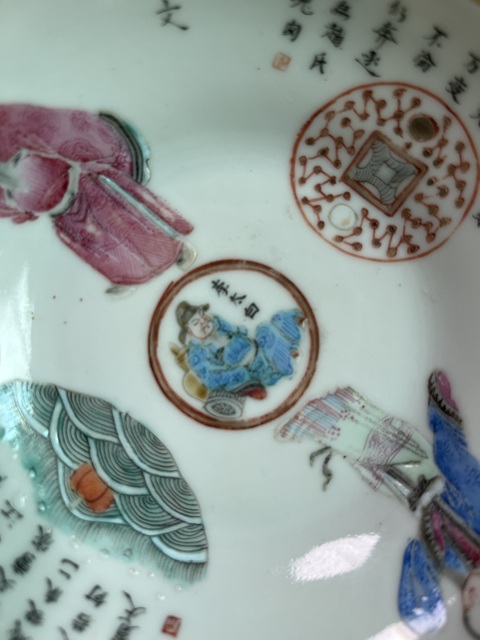 古玩陶瓷粉彩無雙譜人物折腰盤真品鑒賞圖