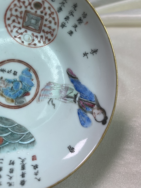 古玩陶瓷粉彩無雙譜人物折腰盤真品鑒賞圖