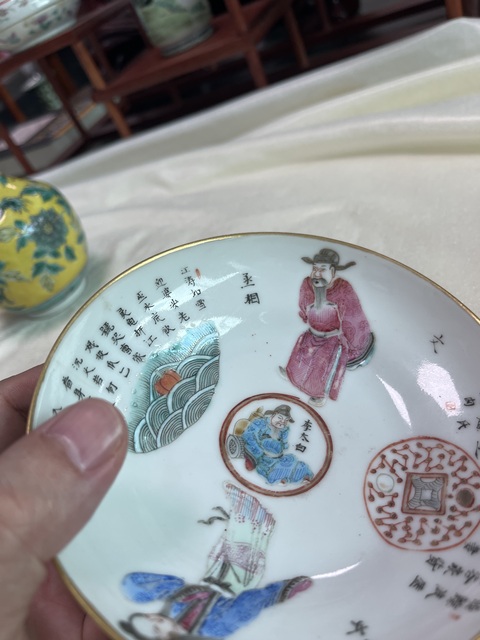 古玩陶瓷粉彩無雙譜人物折腰盤真品鑒賞圖
