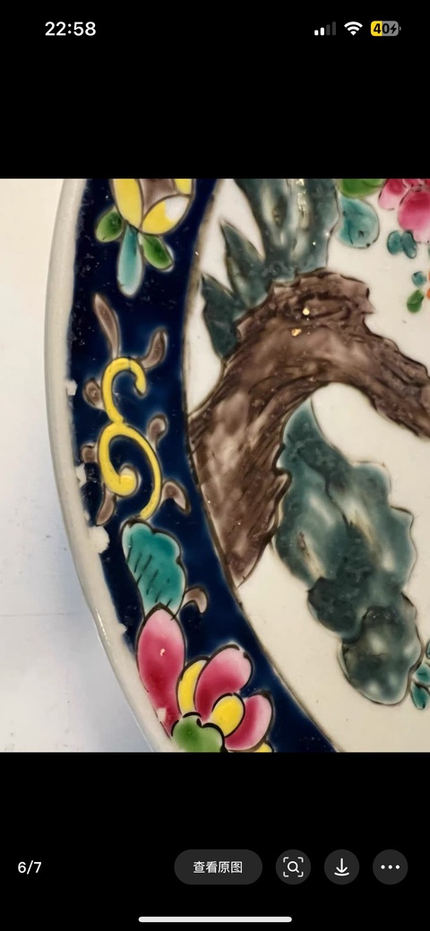古玩陶瓷民國粉彩盤真品鑒賞圖