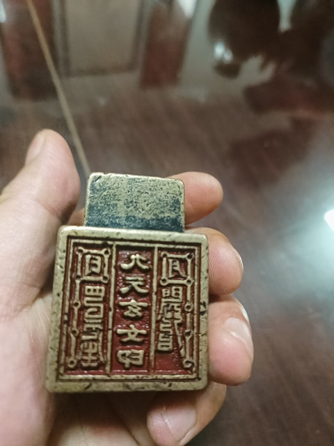 古玩銅器銅印真品鑒賞圖