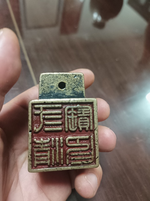 古玩銅器銅印真品鑒賞圖