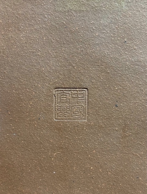 古玩雜項(xiàng)紫砂花盆真品鑒賞圖