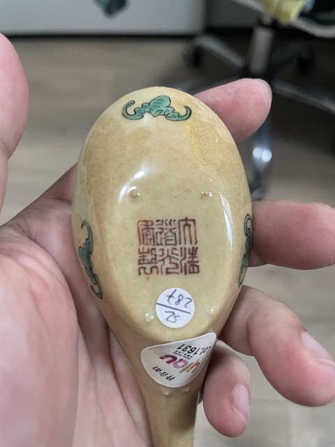 古玩陶瓷松鶴紋粉彩湯勺真品鑒賞圖