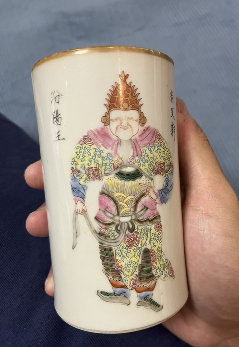 古玩陶瓷無雙譜筆筒真品鑒賞圖