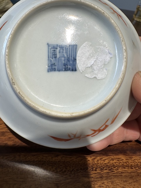 古玩陶瓷乾隆·粉彩山水紋小盤真品鑒賞圖