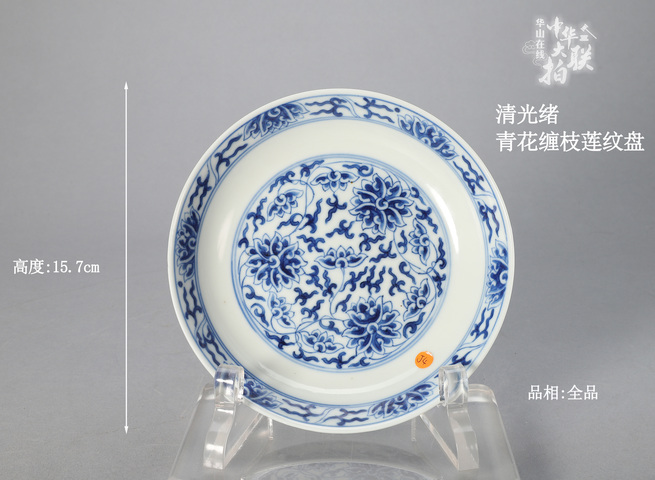 古玩陶瓷花卉紋青花盤真品鑒賞圖
