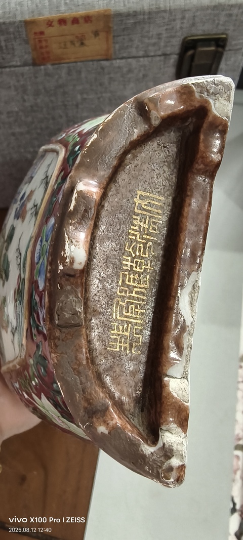 古玩陶瓷粉彩人物壁瓶真品鑒賞圖