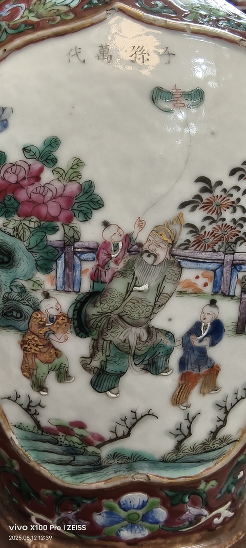 古玩陶瓷粉彩人物壁瓶真品鑒賞圖
