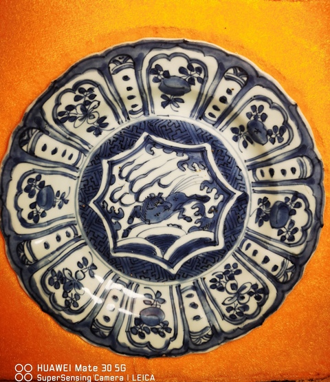 古玩陶瓷天馬紋青花盤真品鑒賞圖