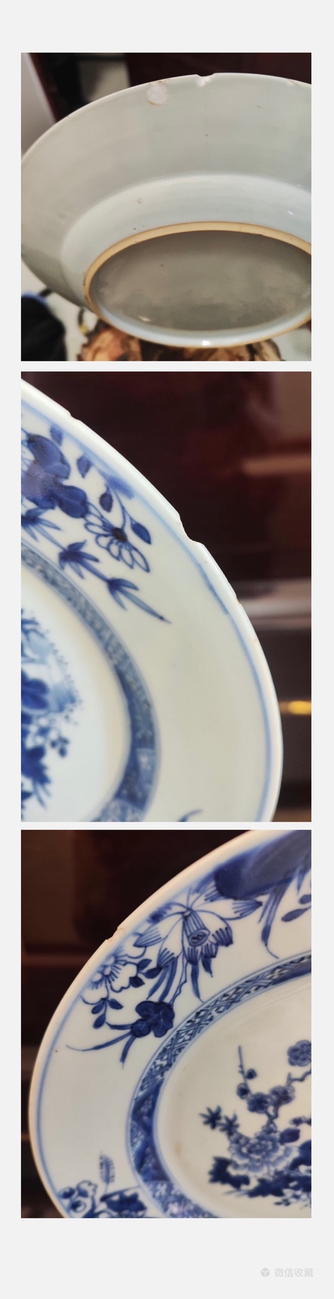 古玩陶瓷康熙/雍正青花花卉紋折沿盤（一對）拍賣，當前價格1188元